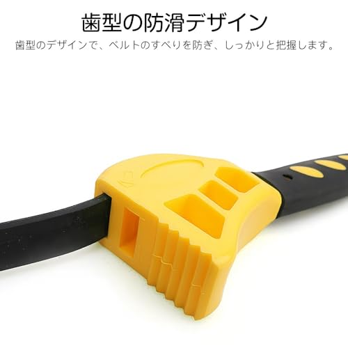 ベルトレンチ 3