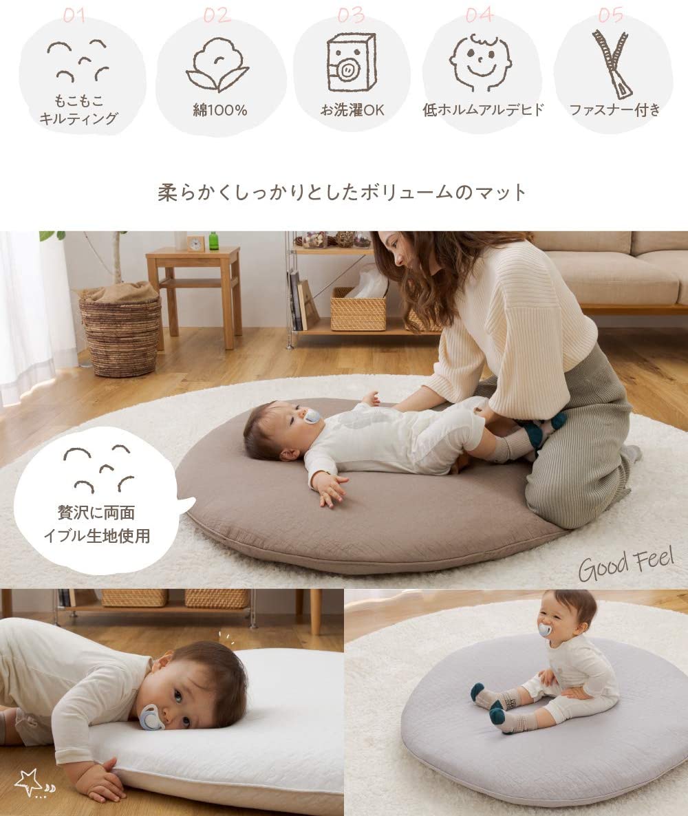 2022年】赤ちゃん用お昼寝マットのおすすめ人気ランキング18選 | mybest
