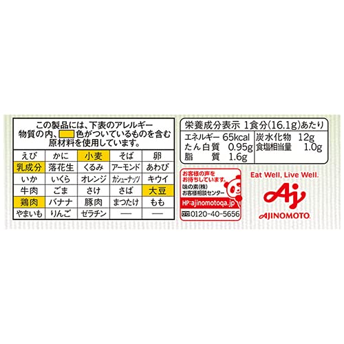 クノール カップスープ つぶたっぷりコーンクリーム 8