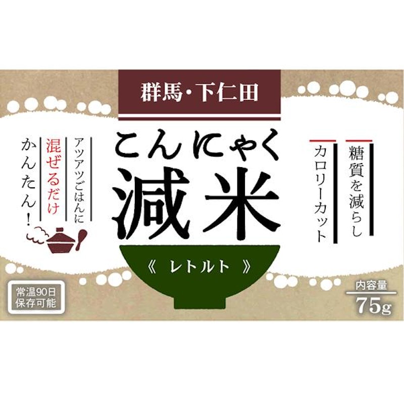 こんにゃく減米レトルトタイプ 2