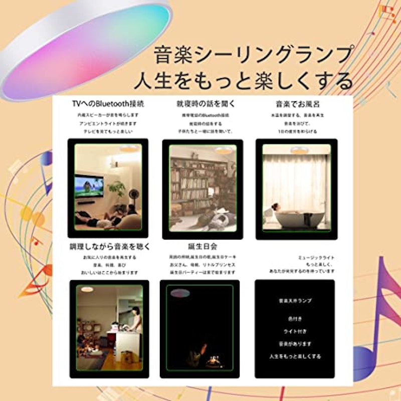 シーリングライト 4