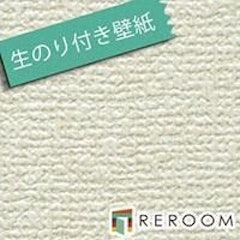 21年 生のり付き壁紙のおすすめ人気ランキング10選 Mybest 21年 生のり付き壁紙のおすすめ人気ランキング10選 Mybest