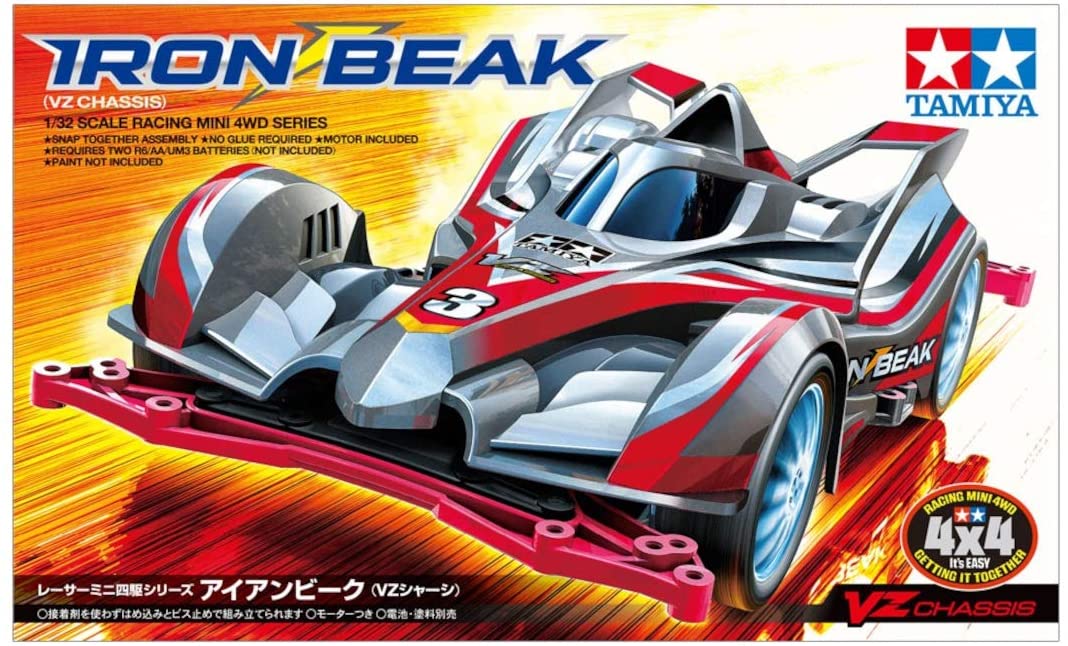 アイアンビーク 2
