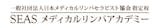 リンパマッサージ資格の通信講座のおすすめ【2026年6月】 2