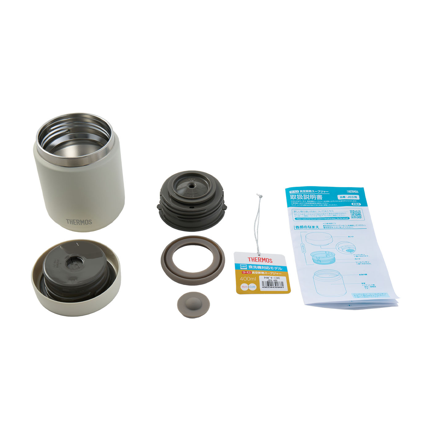 サーモス THERMOS 真空断熱スープジャー JED-400 IVを検証レビュー