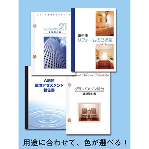 再生紙 製本テープ 5