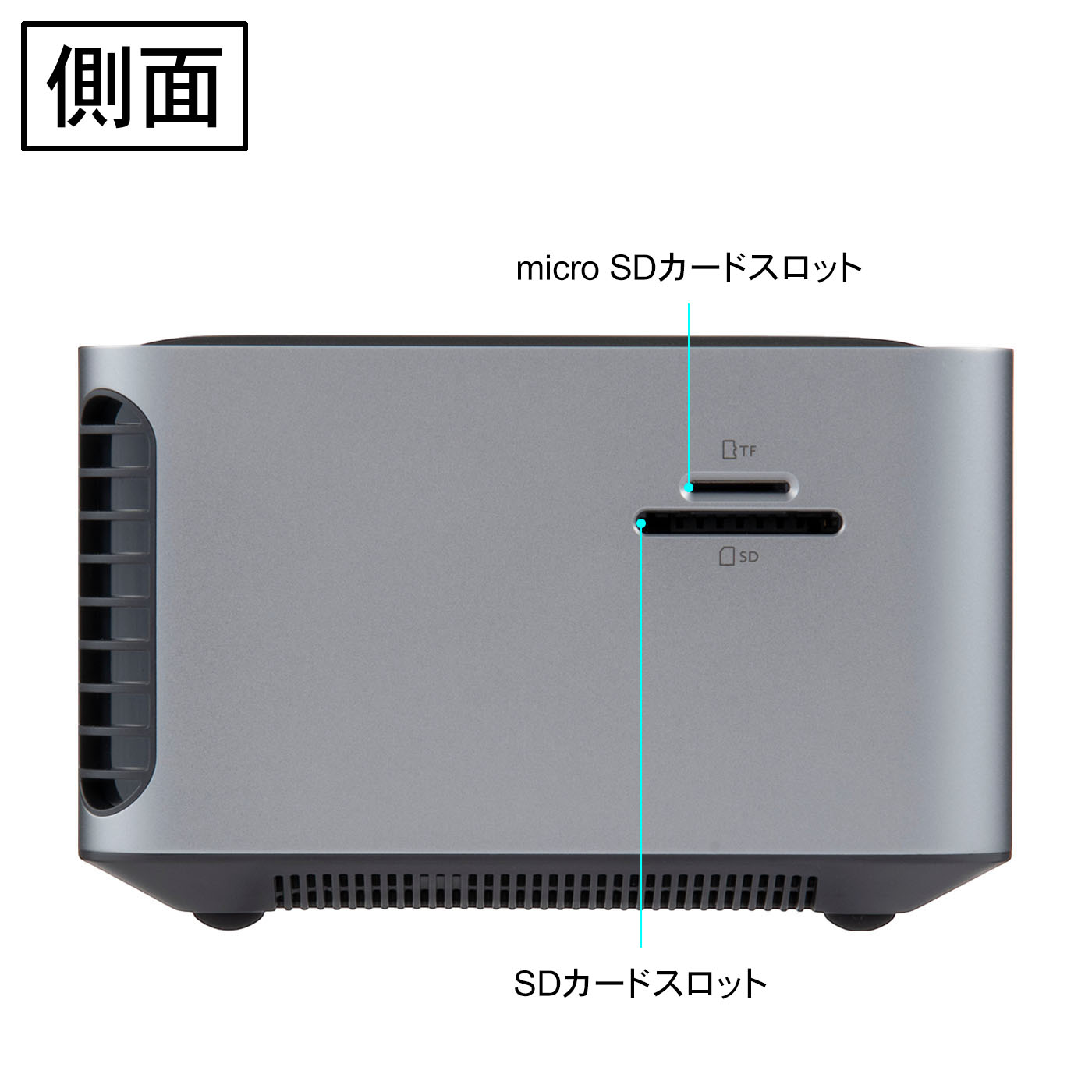 ドッキングステーション 7