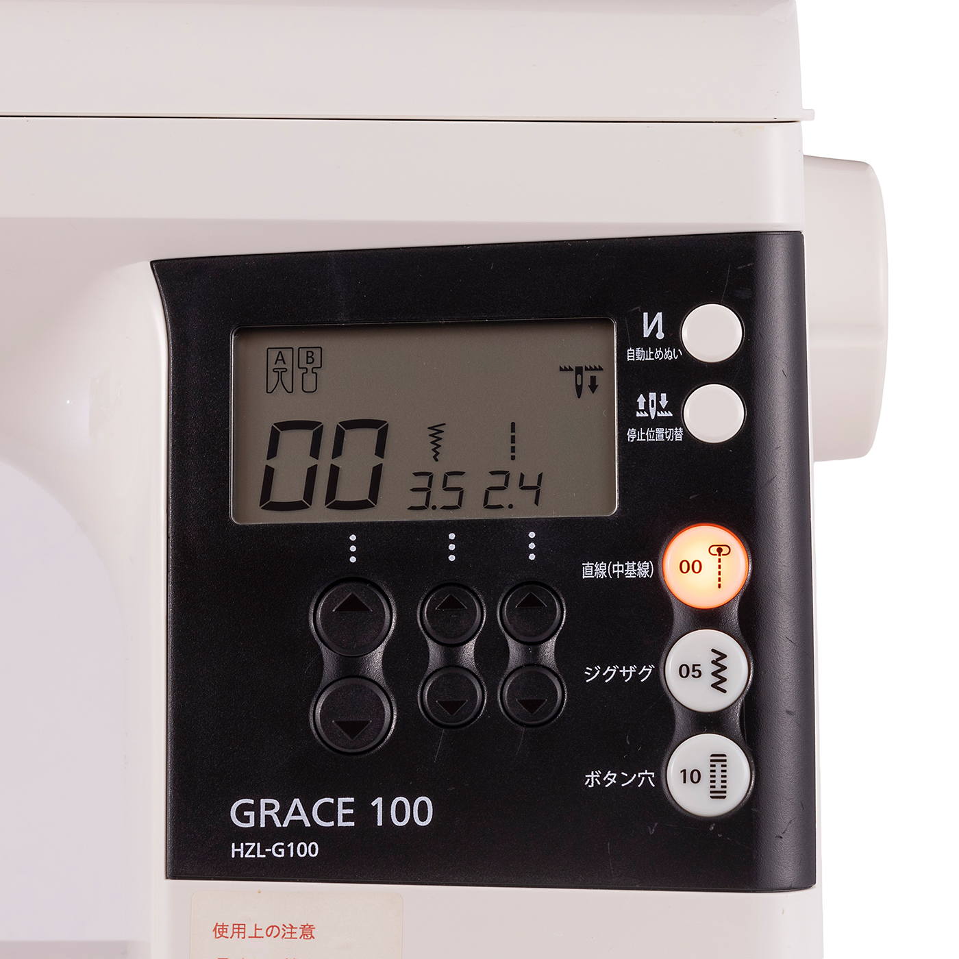 JUKI コンピュータミシン HZL-G100WBを検証レビュー！コンピューター