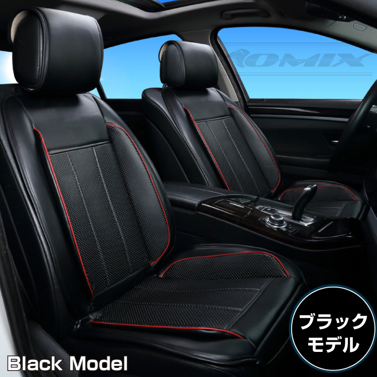 3in1 シートカバー 2