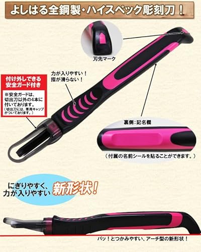 彫刻刀セット チェッカーフラッグ 6
