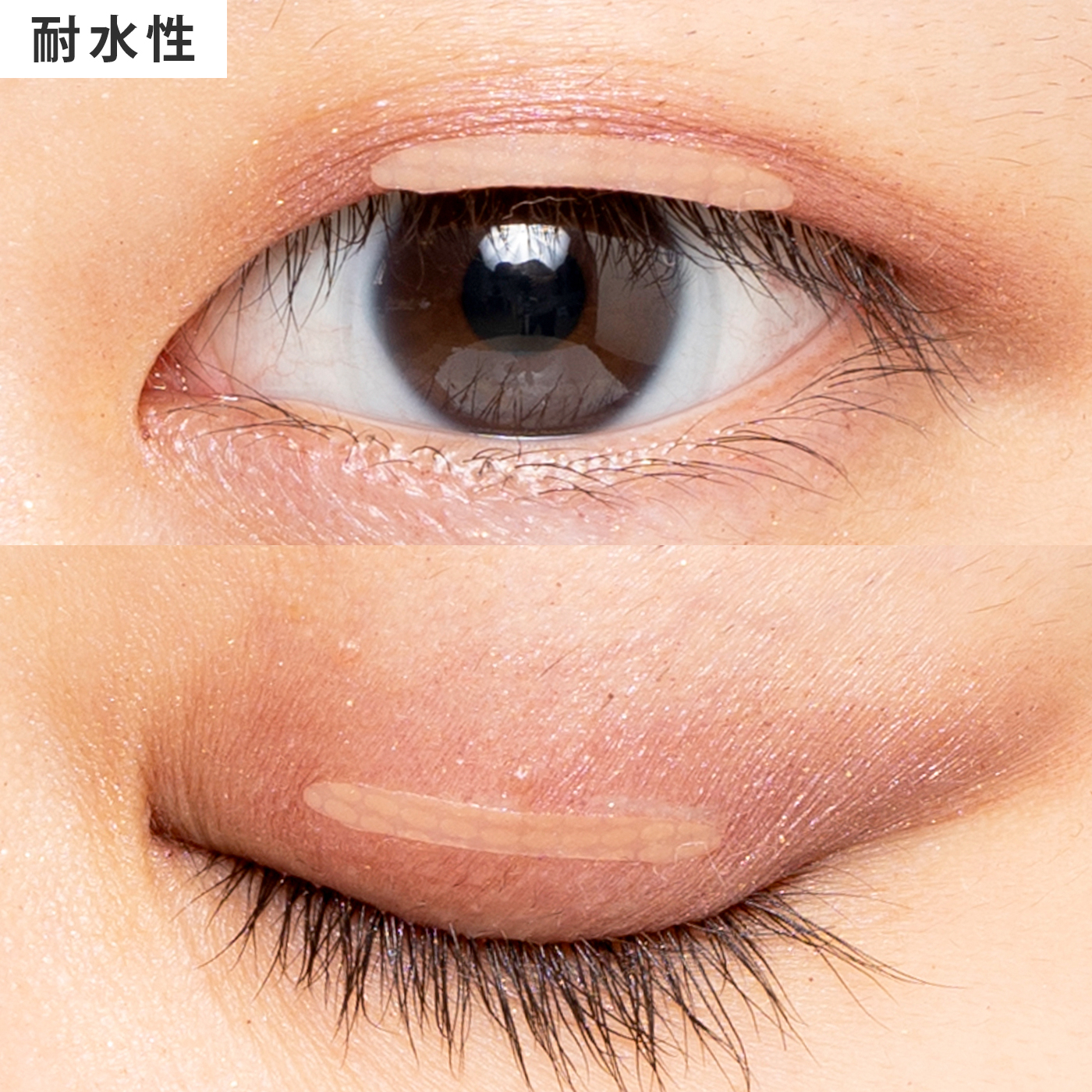 ふたえテープ 肌になじむ絆創膏タイプ 6