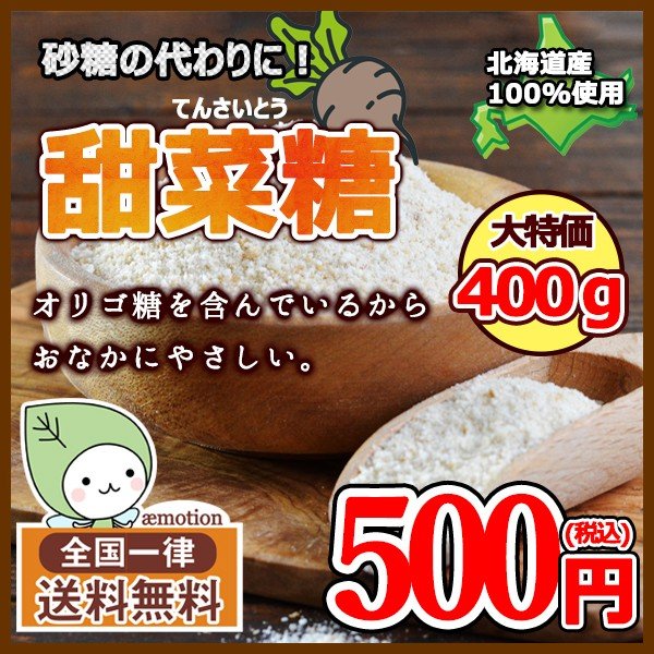 21年 体にいい砂糖のおすすめ人気ランキング15選 Mybest