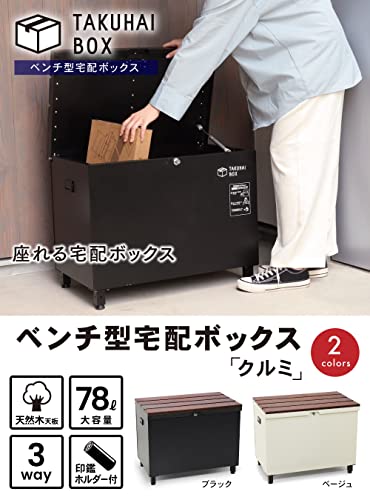 防水宅配ボックスのおすすめ人気ランキング【2025年12月】 | マイベスト