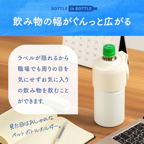 ペットボトルホルダー Eタイプ(折りたたみハンドル付き) 8