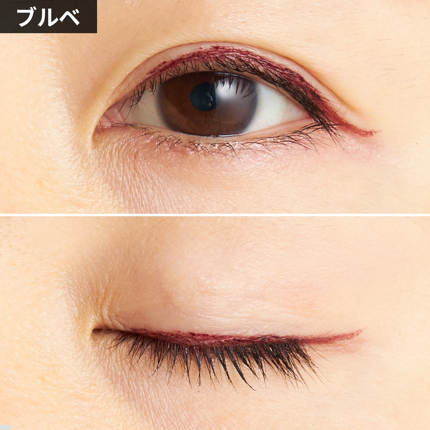 EYE OPENING LINER BURGUNDY 6