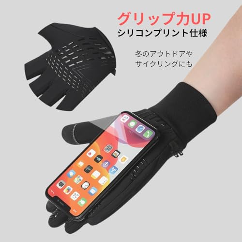 フィッシンググローブ 5