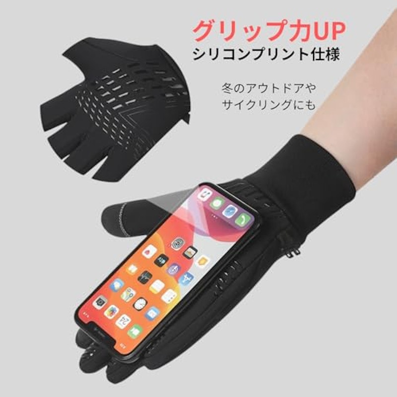 フィッシンググローブ 5