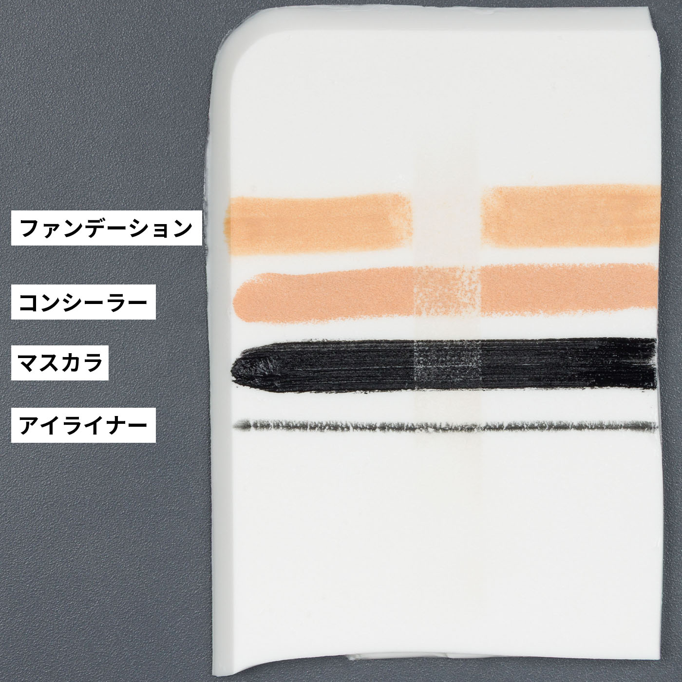 クレンジングミルク 2