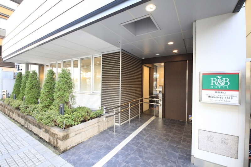 ワシントンR&Bホテル蒲田東口 1