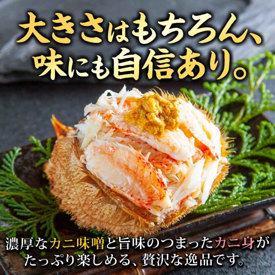 ボイル毛蟹 2