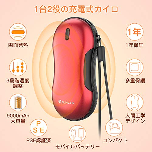 2022年】充電式カイロのおすすめ人気ランキング10選 | mybest