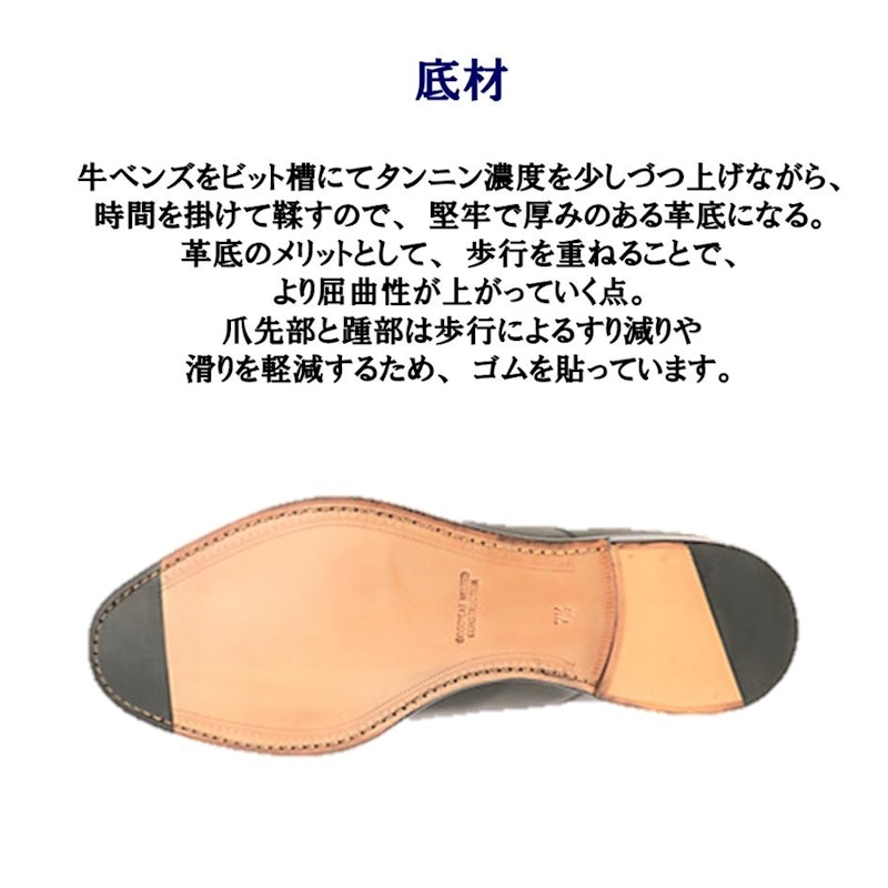 ビジネスシューズ 3