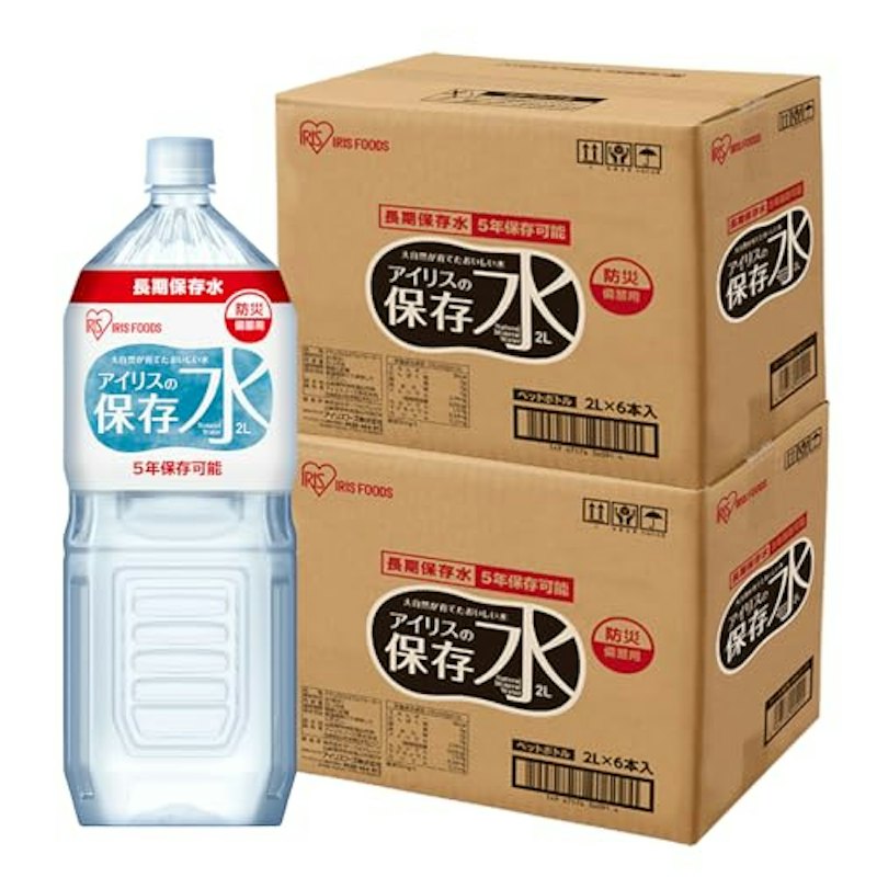 保存水 1