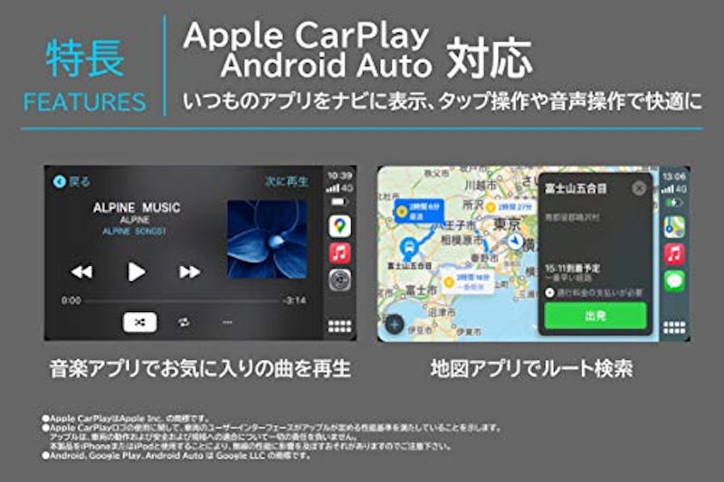 9型カーナビ ビッグX 4