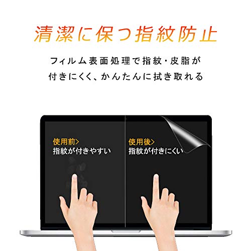 液晶画面保護フィルム 3