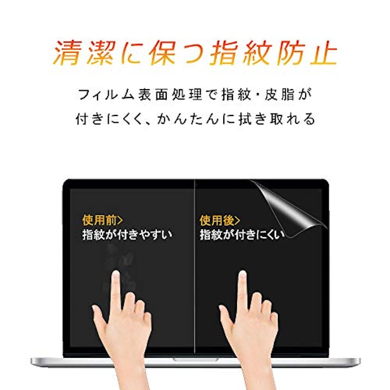液晶画面保護フィルム 3