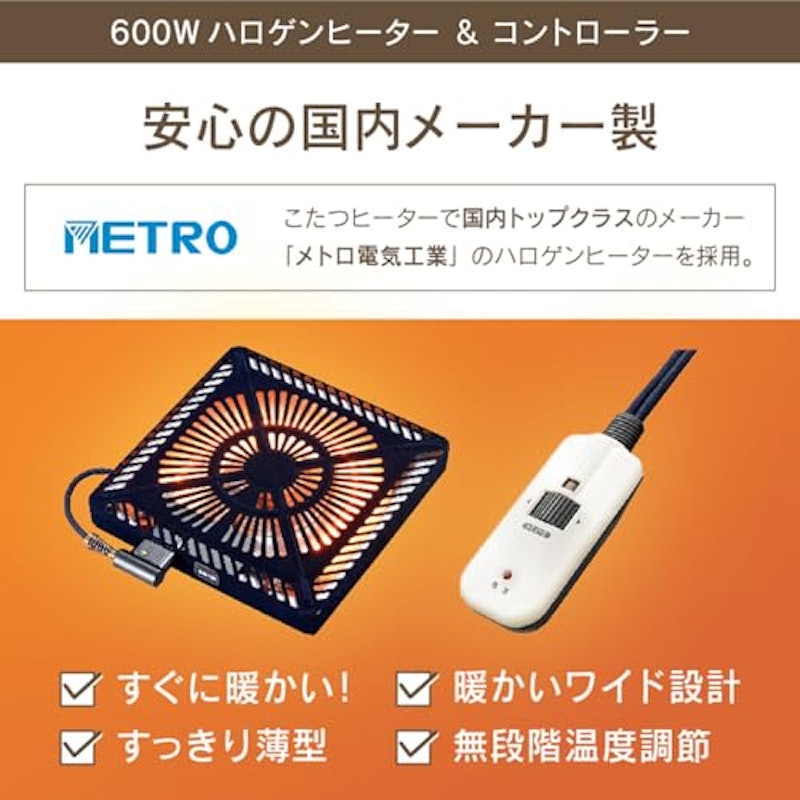 こたつテーブル 4
