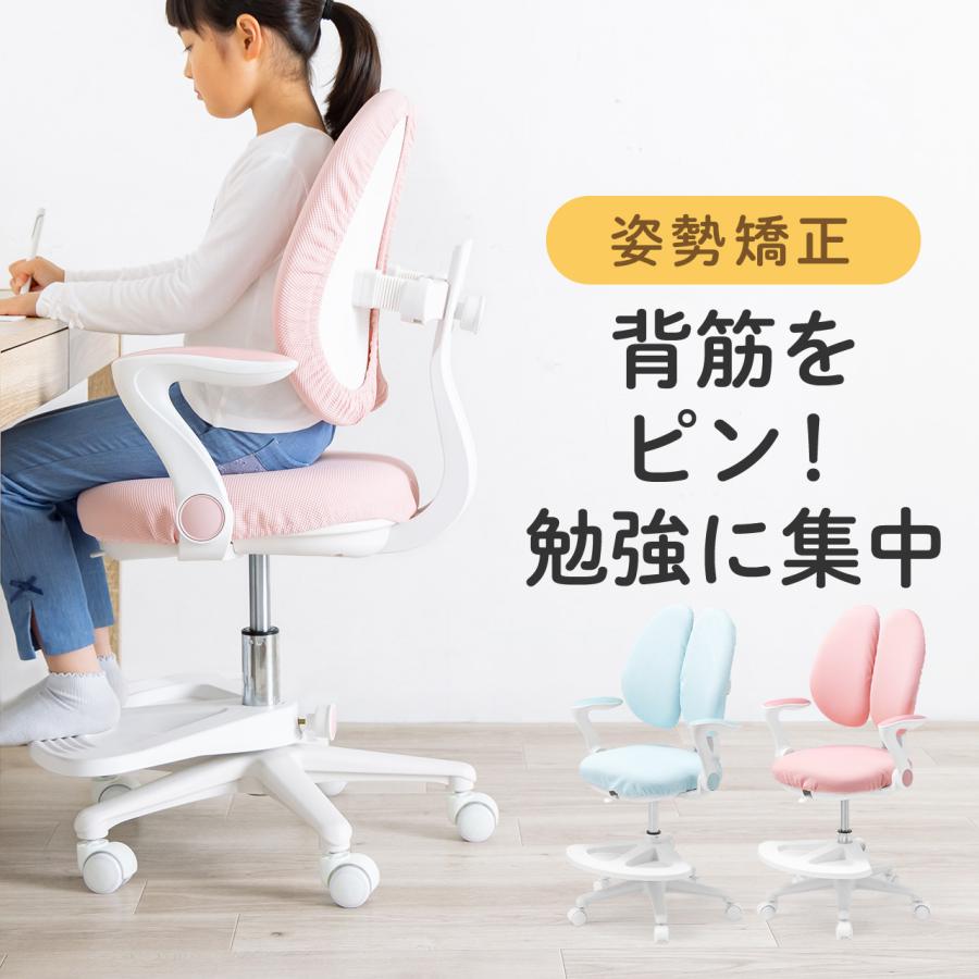 3️⃣お子様の勉強チェアにも最適正しい姿勢で効率UP