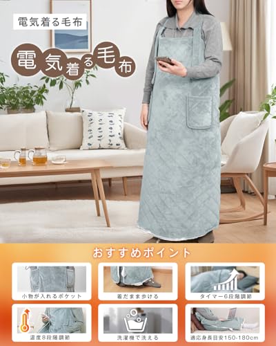 電気毛布 2
