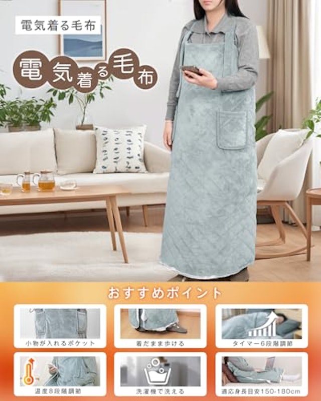 電気毛布 2