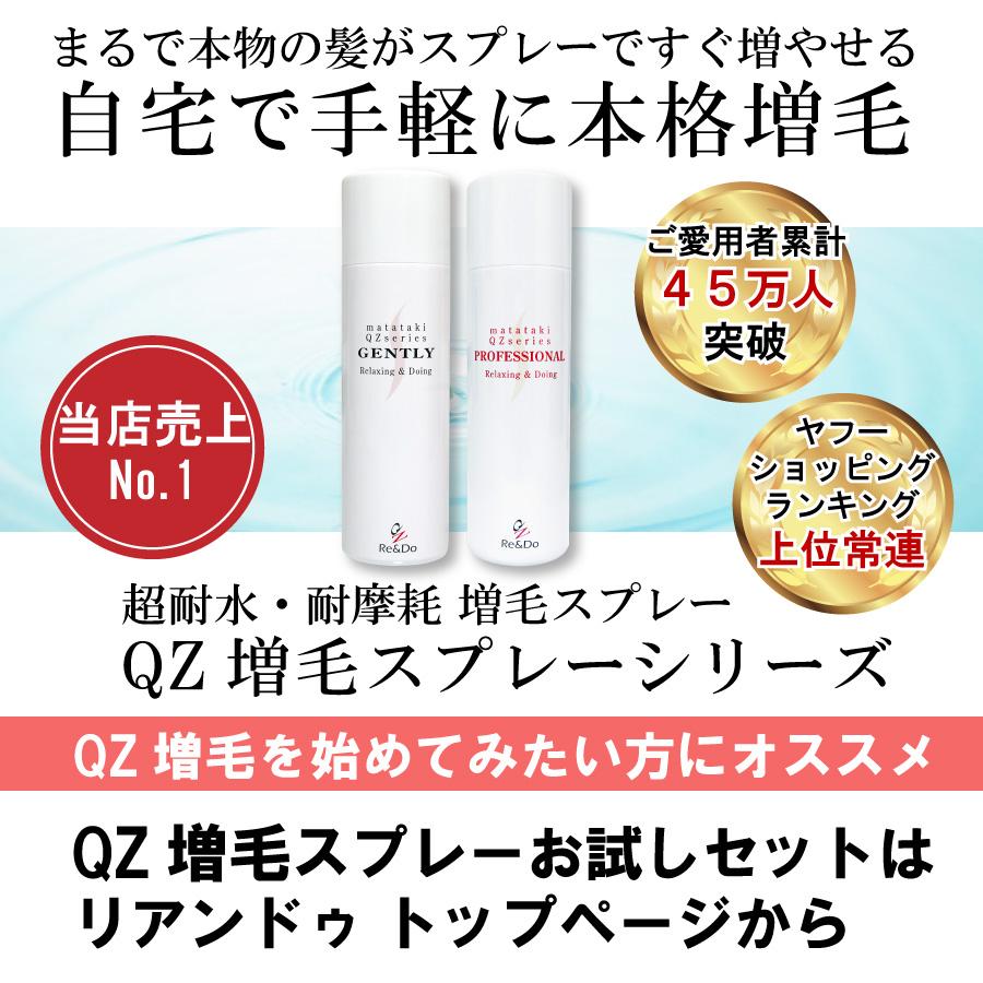 劇的ヘアカラー 自由自在 2