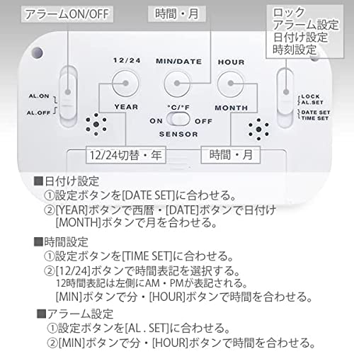 目覚まし時計 6