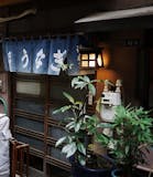 新橋のうなぎ屋のおすすめ人気ランキング【2026年5月】 5
