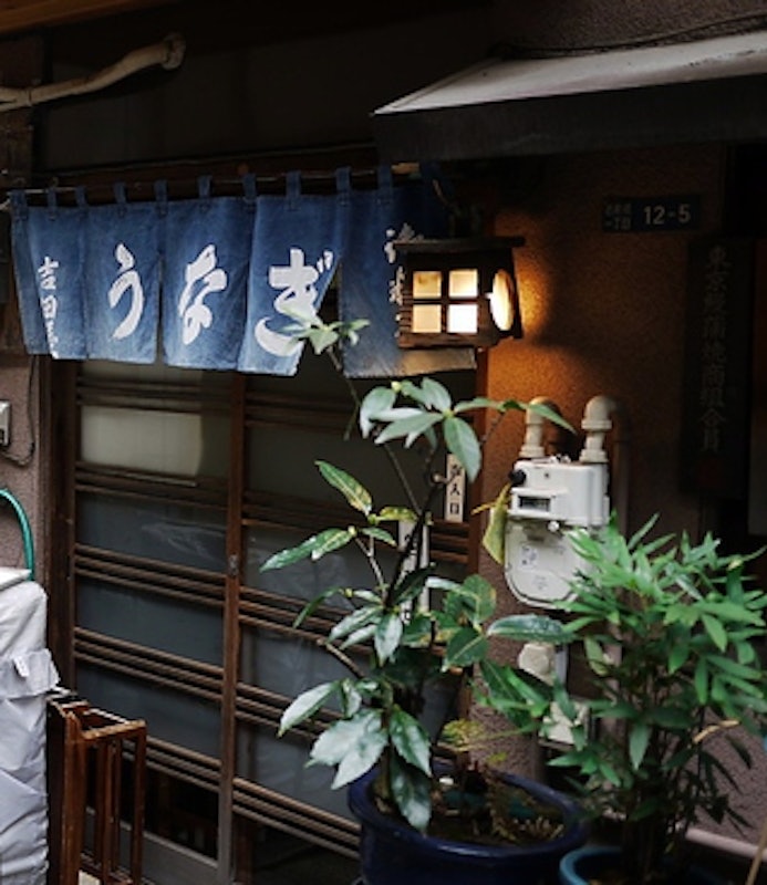 吉田屋 1