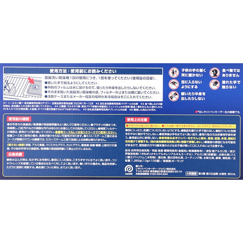 ウルトラタブレット 4