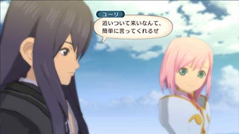 ヴェスペリア REMASTER 6