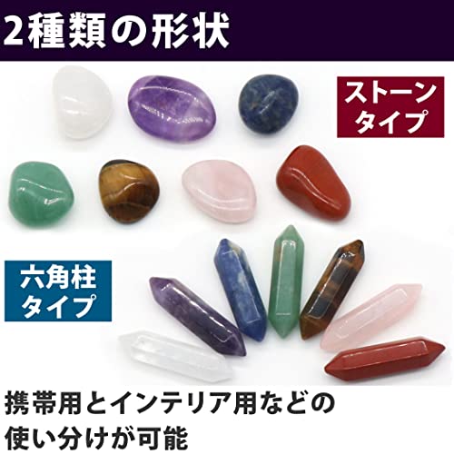 パワーストーン クリスタル 3