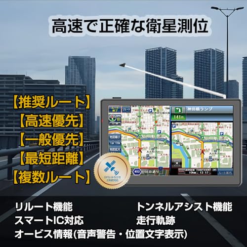 ワンセグチューナー内蔵ポータブルナビ 4