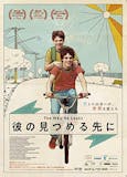 ブラジル映画のおすすめ人気ランキング 3