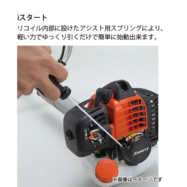 ロング操作桿 刈払機 5