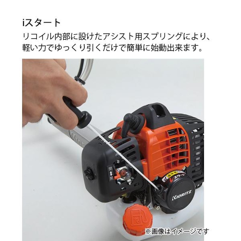 ロング操作桿 刈払機 5