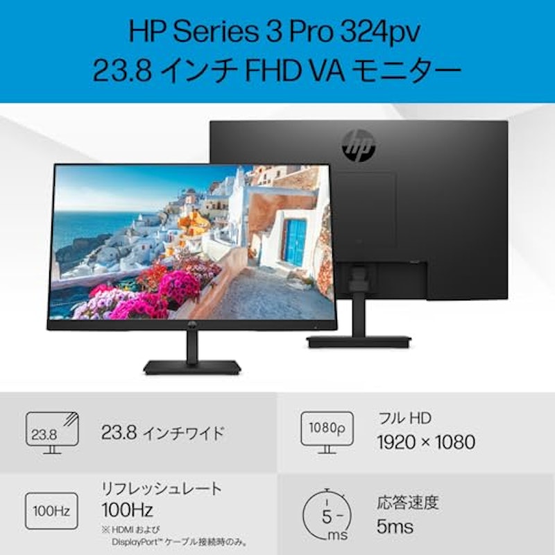 Series 3 Pro 324pv 2