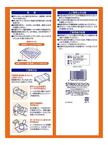 使い捨て 防水シーツ 2