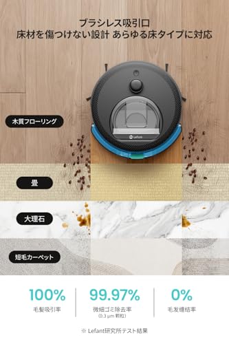 ロボット掃除機 2