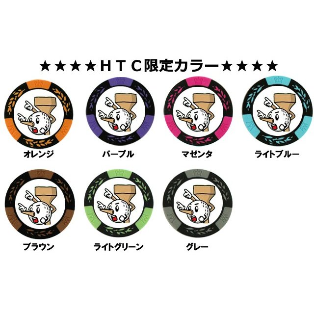 オリジナルカジノチップマーカー 3
