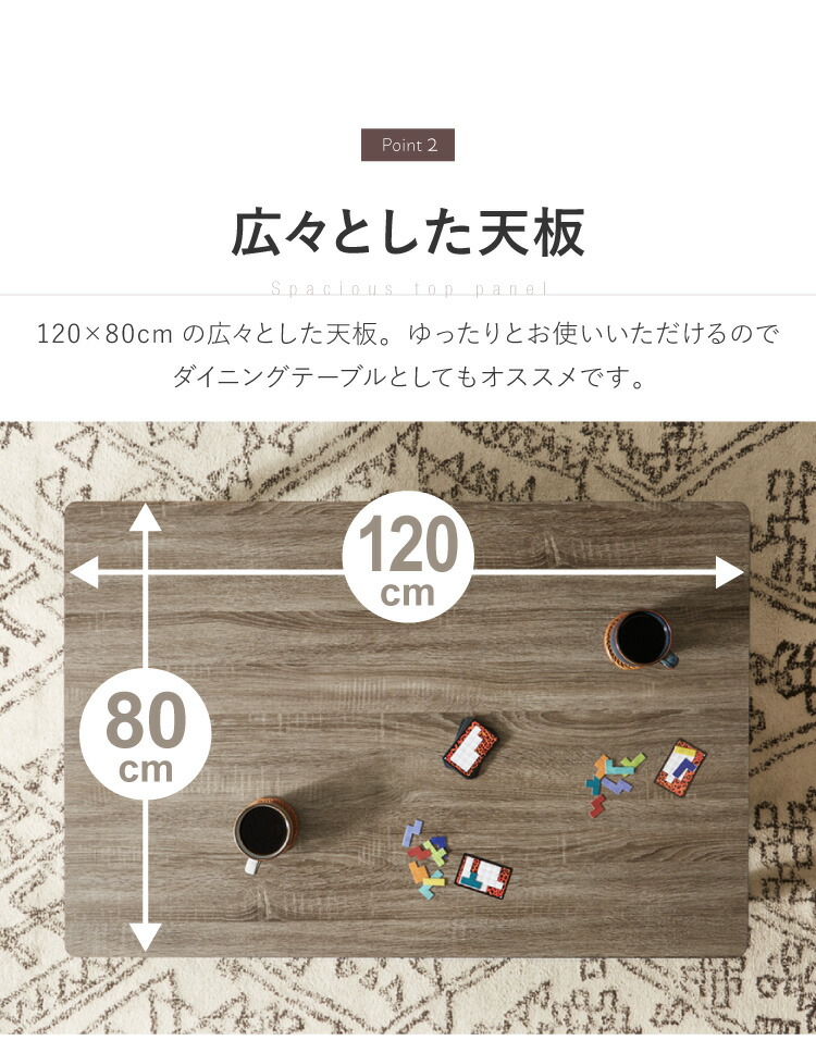 こたつ 4